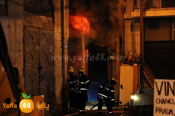 fireyaffa dokan (9).JPG